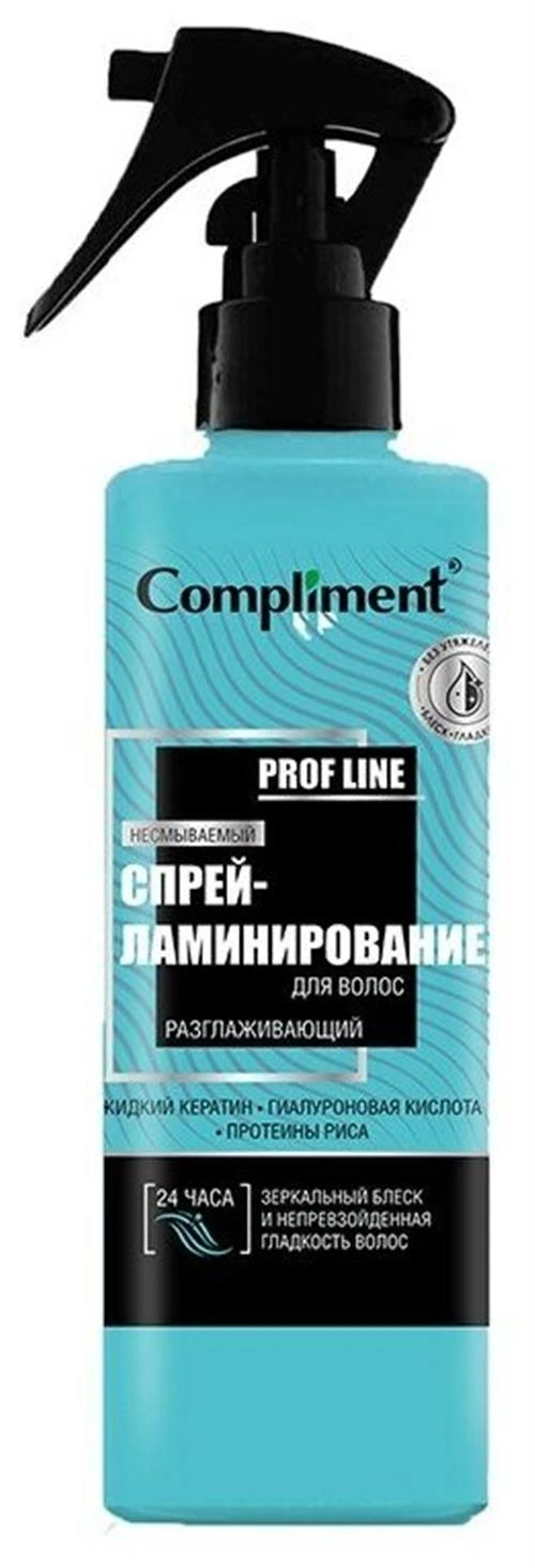 Compliment Prof Line Спрей-ламинирование для волос Разглаживающий