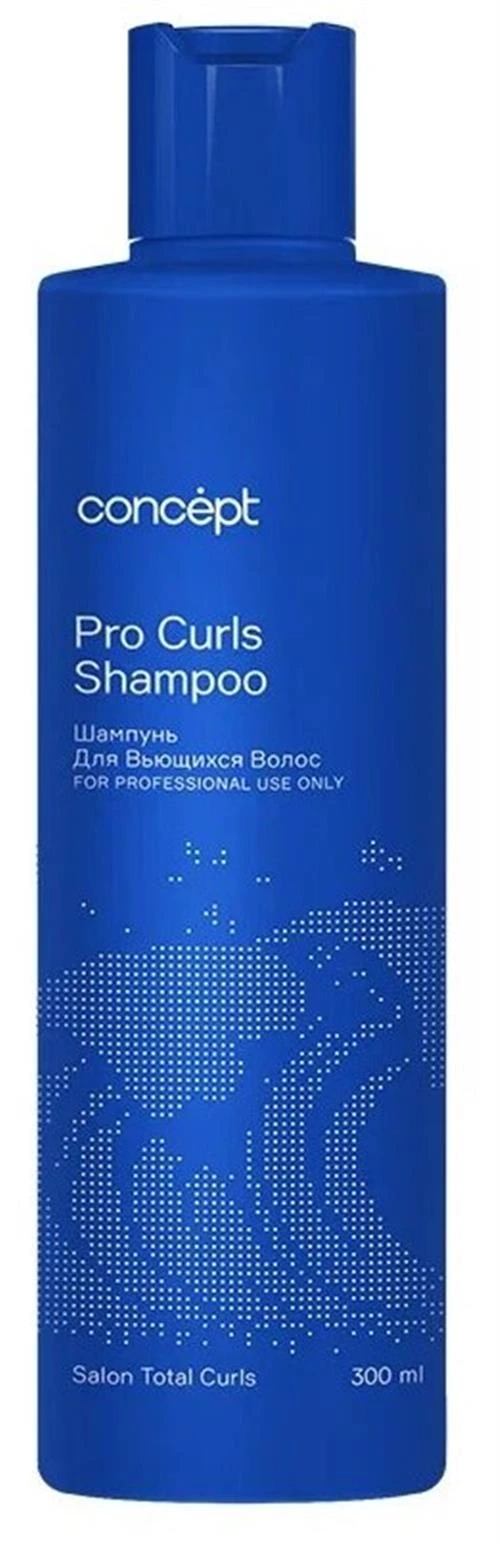 Concept шампунь Beauty Curls PRO Curls для вьющихся волос