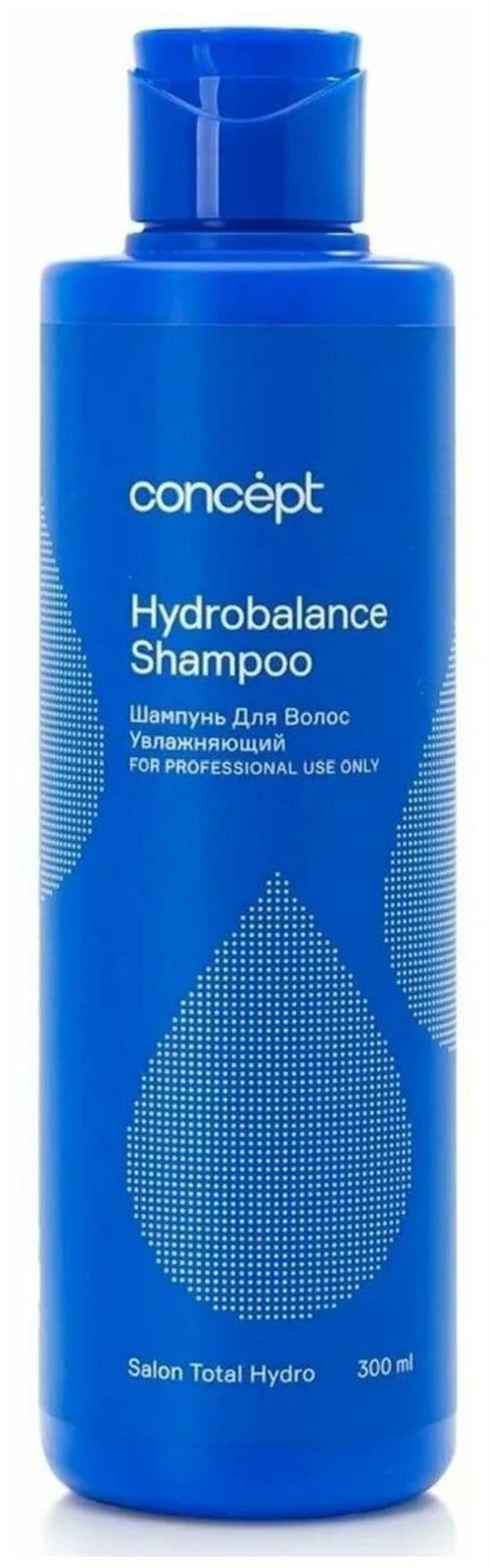 Concept шампунь для объема Volume Up Shampoo