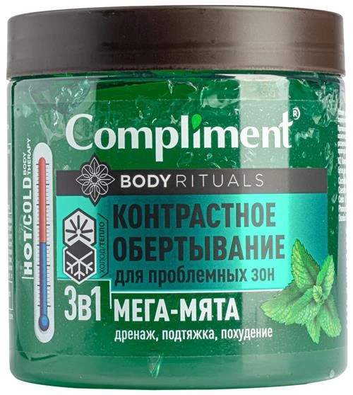 Compliment обертывание Body Rituals мега-мята