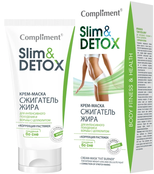 Compliment маска Slim&Detox Cжигатель жира