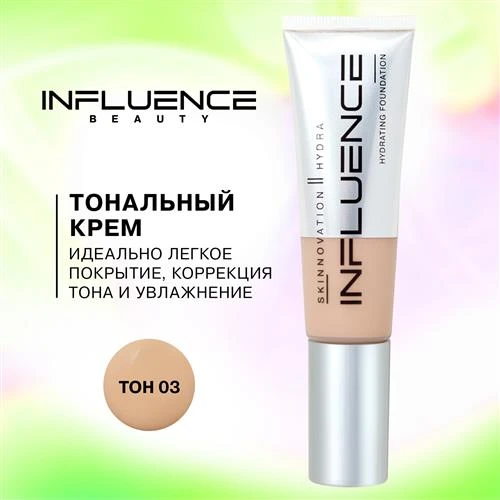 Influence Beauty Тональная основа Skinnovation ii hydra увлажняющая, корректирующая, с ухаживающими компонентами, 25мл