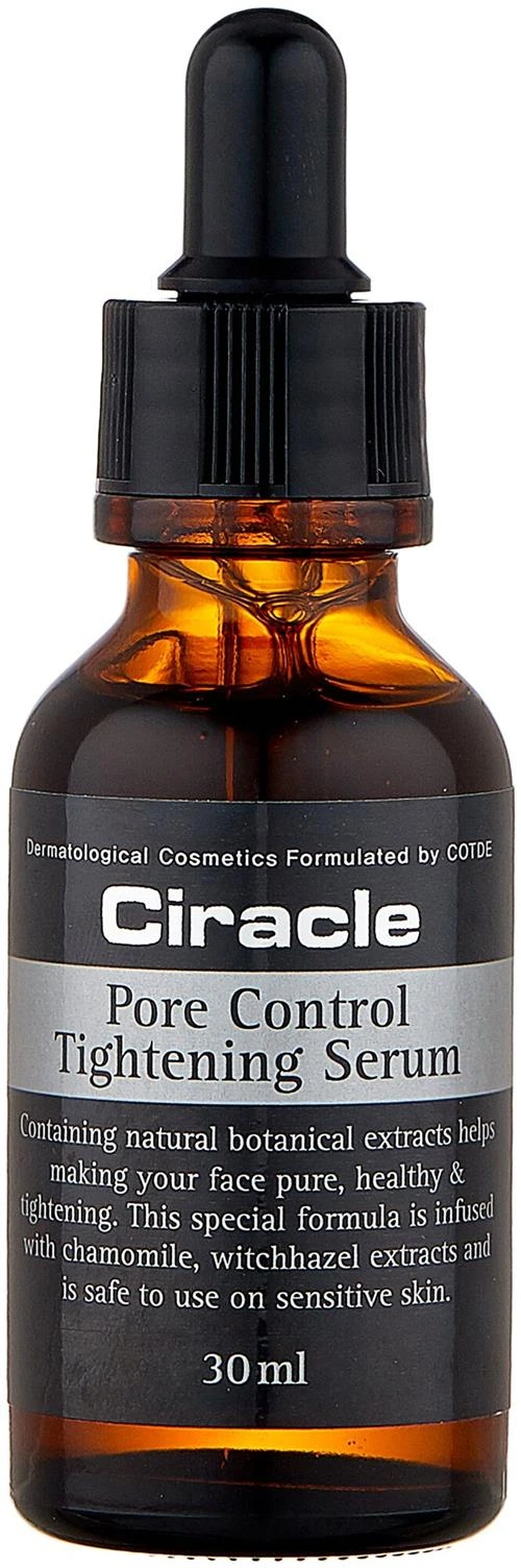 Ciracle Pore Control Tightening Serum Сыворотка для лица для сужения пор