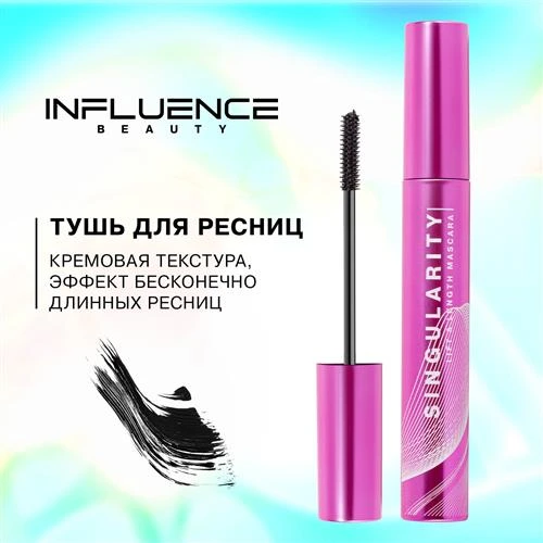 Influence Beauty Lash singularity