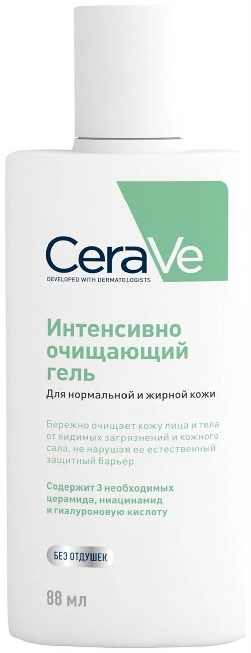 CeraVe гель интенсивно очищающий для нормальной и жирной кожи