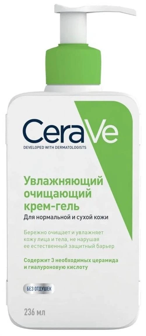 CeraVe крем-гель увлажняющий очищающий для нормальной и сухой кожи лица и тела