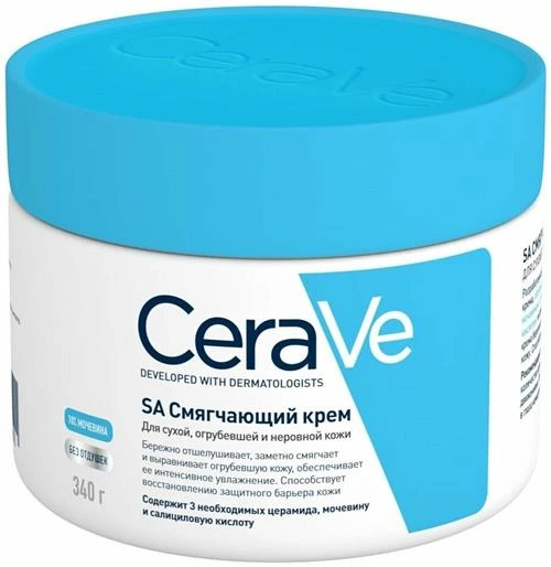 CeraVe Крем для тела SA смягчающий