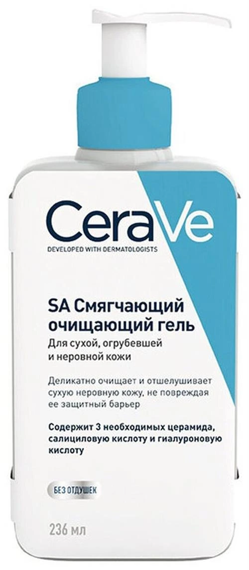 CeraVe SA гель смягчающий очищающий для сухой, огрубевшей и неровной кожи