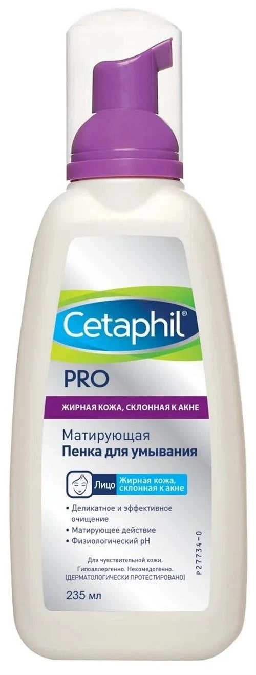 Cetaphil матирующая пенка для умывания