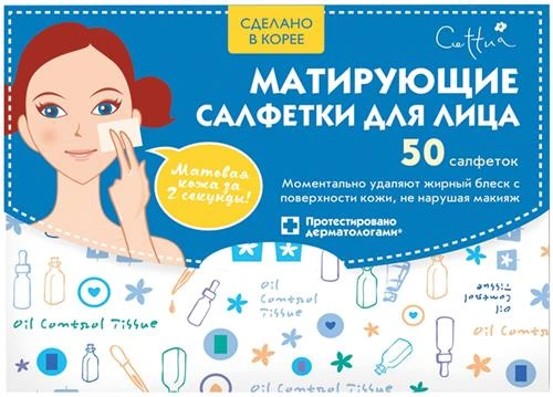 Cettua Салфетки для лица матирующие 50 шт.