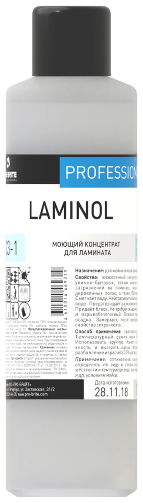 Моющий концентрат для ламината Laminol Pro-Brite