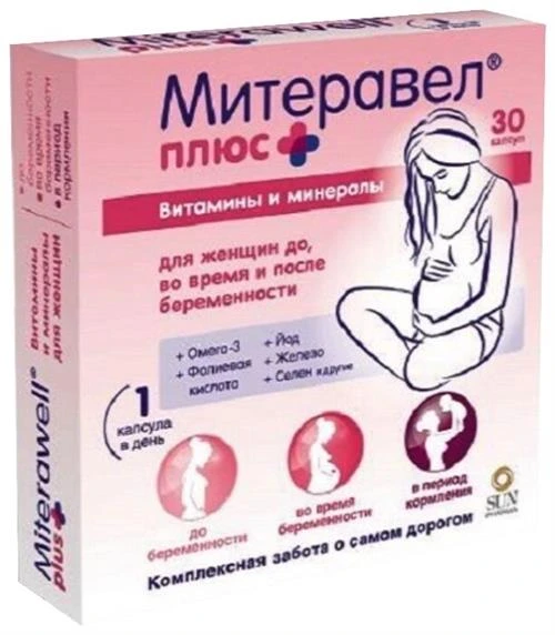 Митеравел плюс с Омега-3, витаминами и минералами капс.