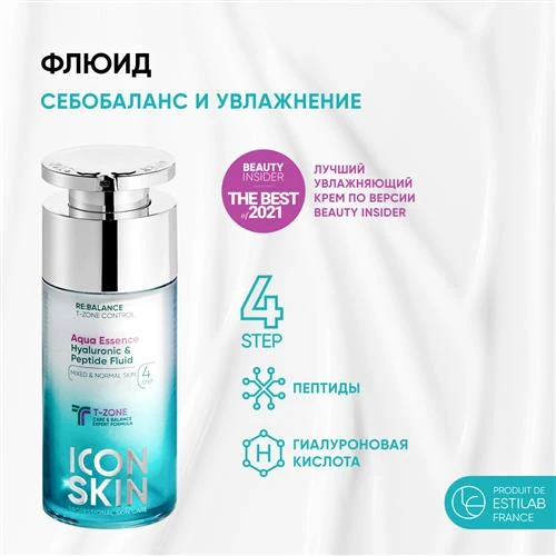 Icon Skin Aqua Essence Hyaluronic & Peptide Fluid Флюид для лица