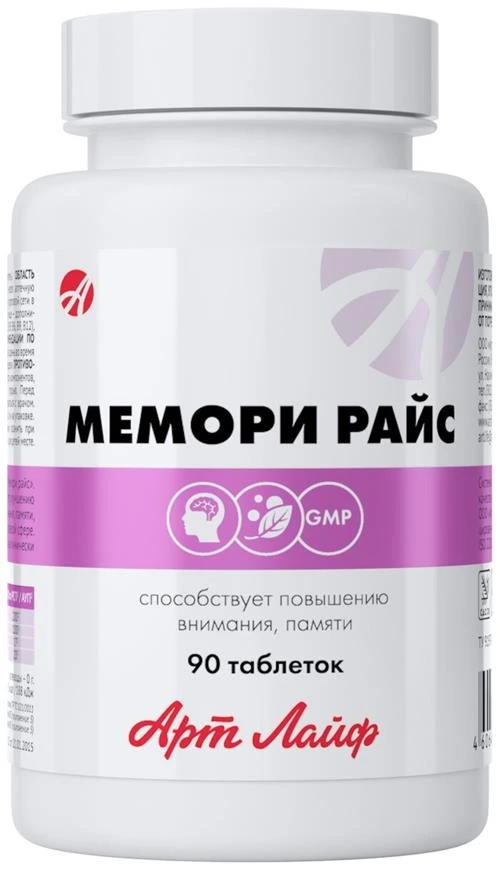 Мемори Райс таб.