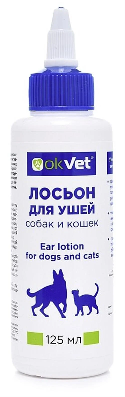 Лосьон OKVET (АВЗ) для ушей собак и кошек