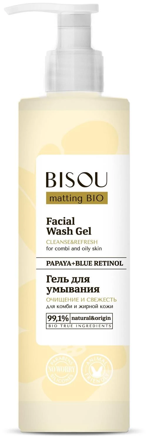 BISOU гель для умывания Matting BIO Facial Wash Gel Очищение и свежесть для комби и жирной кожи