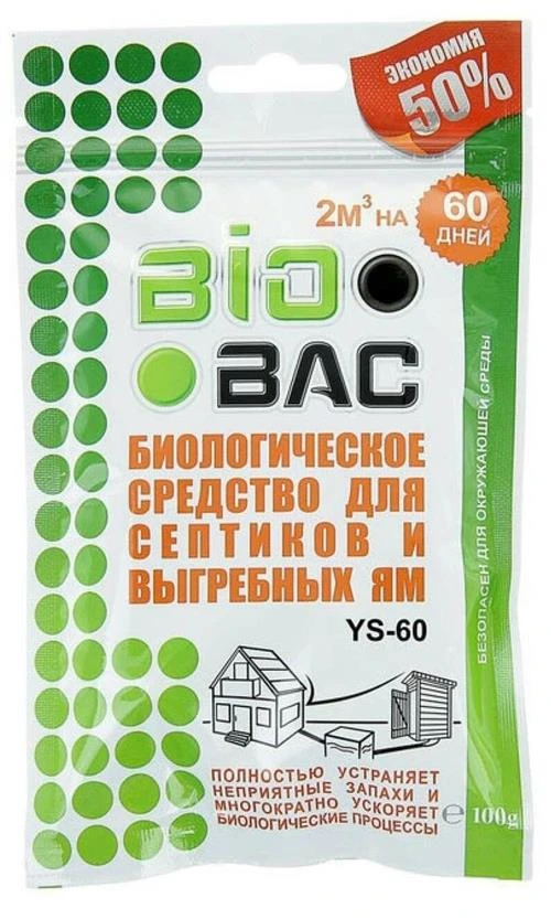 BioBac Биологическое средство для выгребных ям и септиков BB-YS-60