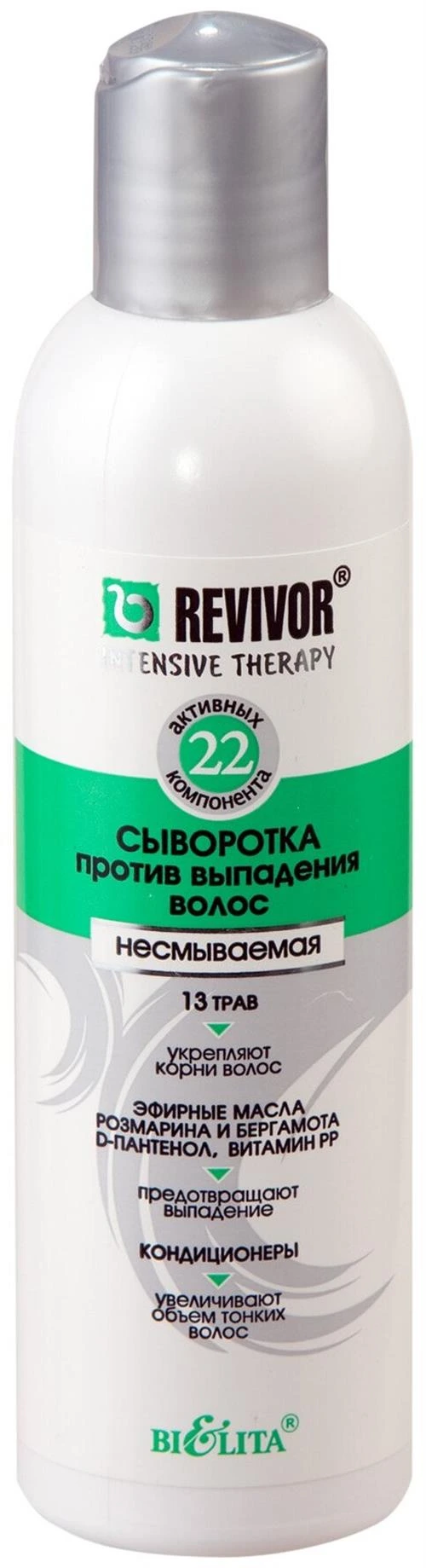 Bielita Revivor Intensive Therapy Сыворотка против выпадения волос несмываемая для волос