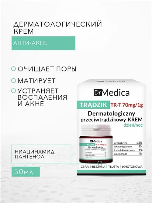 Bielenda Dr Medica Dermatological Anti-Acne Cream