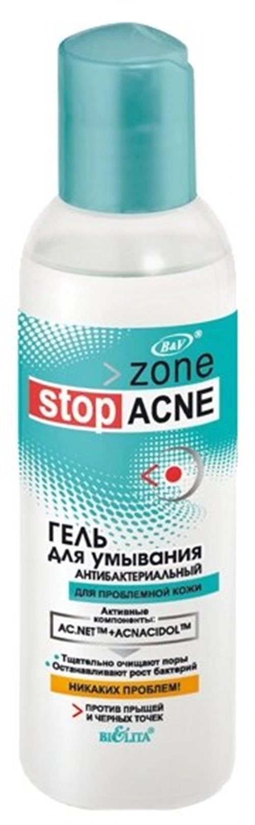 Bielita Гель Stop Acne антибактериальный