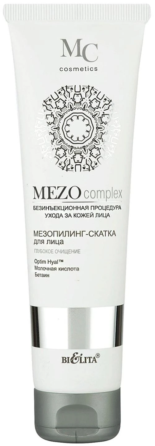 Bielita мезопилинг-скатка для лица Mezo complex глубокое очищение