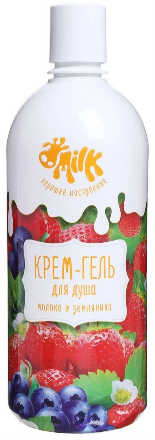 Крем-гель для душа MILK Молоко и земляника