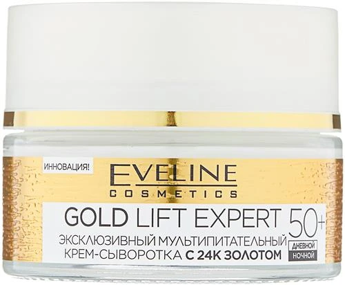 Крем-сыворотка Eveline Cosmetics Gold Lift Expert 50+