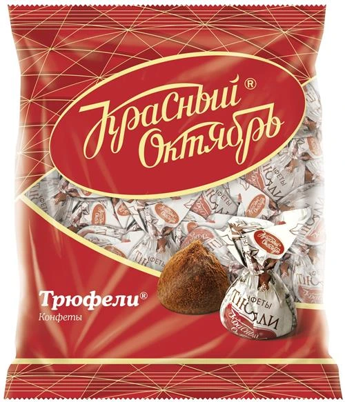 Красный Октябрь Трюфели, пакет