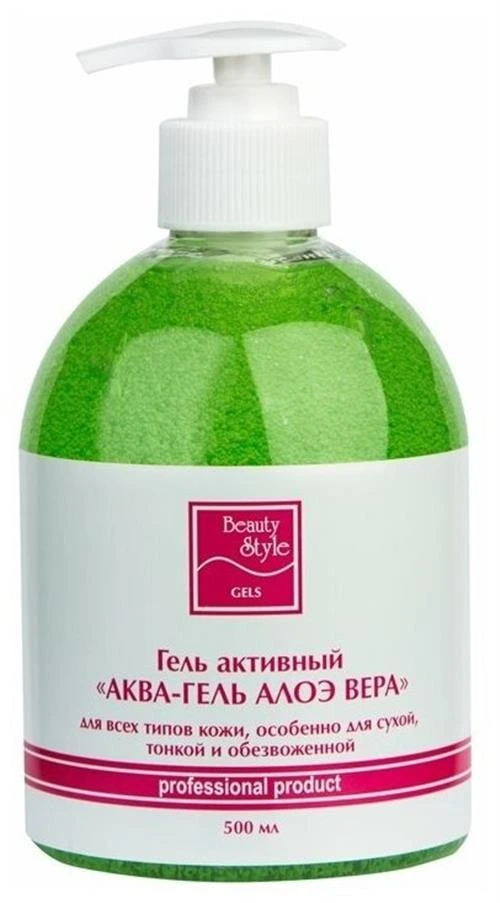 Beauty Style Гель для миостимуляции, электрофореза и микротоков Аква-гель Алоэ-вера