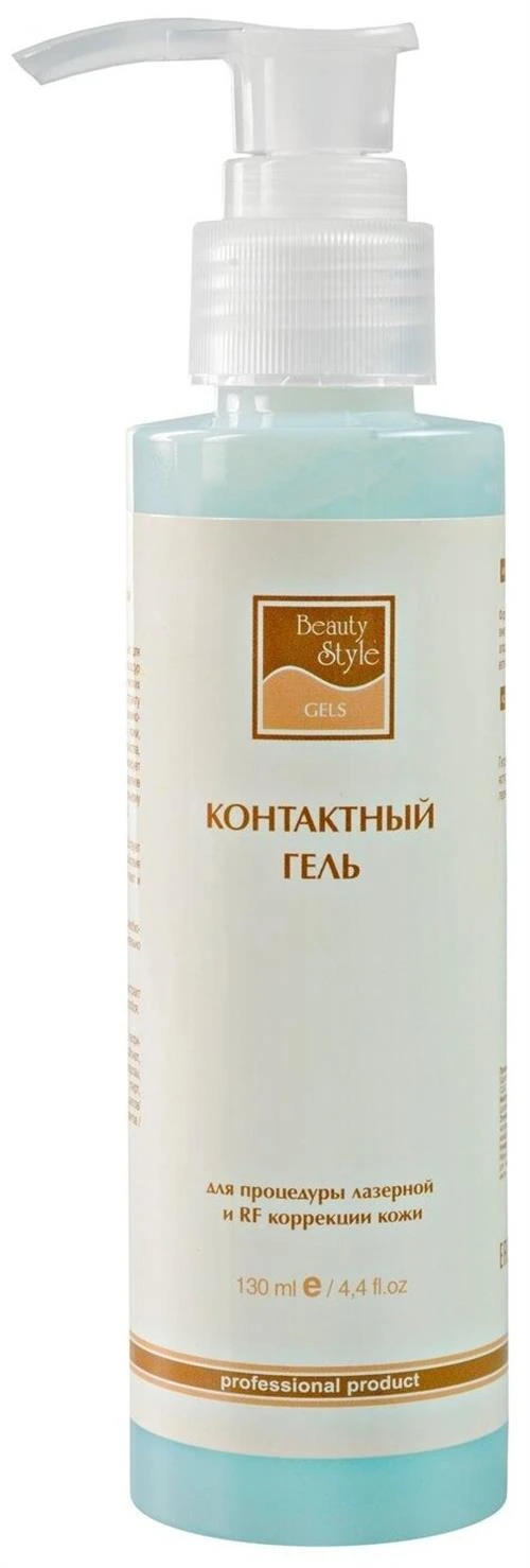 Beauty Style Professional Product Контактный гель для процедуры лазерной и RF коррекции кожи