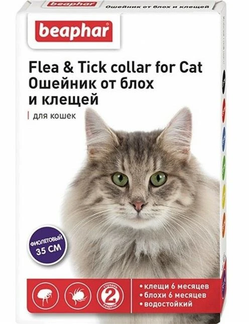 Beaphar ошейник от блох и клещей Flea & Tick для домашних животных