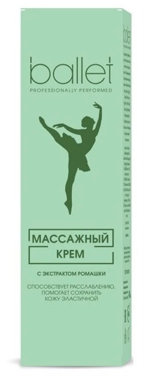 Ballet Крем для тела массажный с экстрактом ромашки