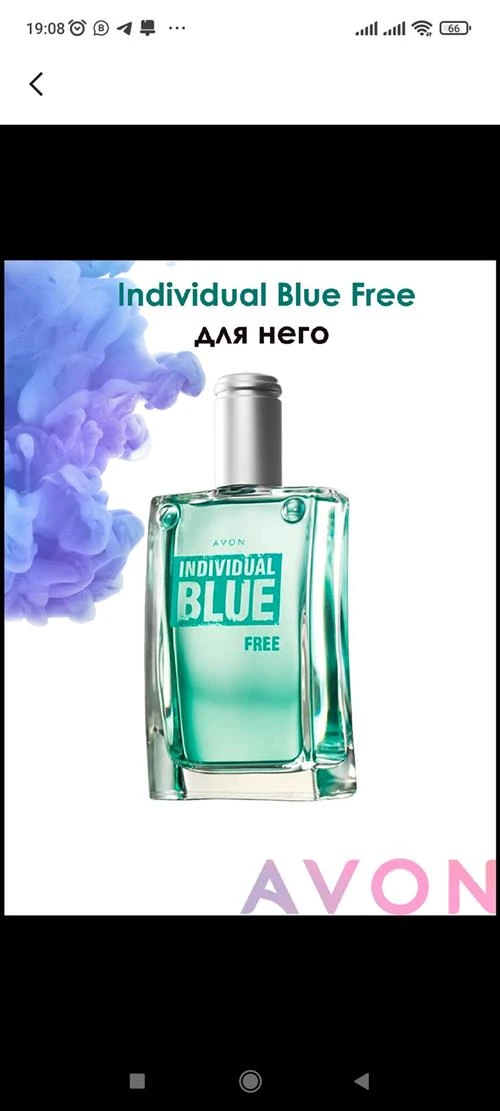 AVON туалетная вода Individual Blue Free, 100 мл, 100 г