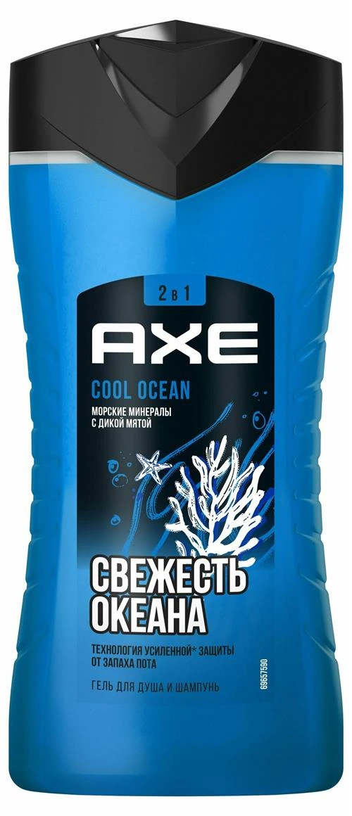 Axe Гель-шампунь для душа Axe Cool ocean