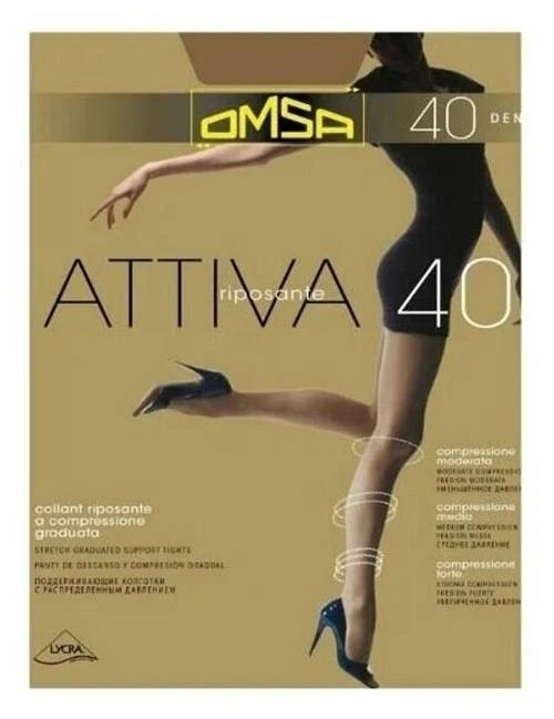 Колготки Omsa Attiva