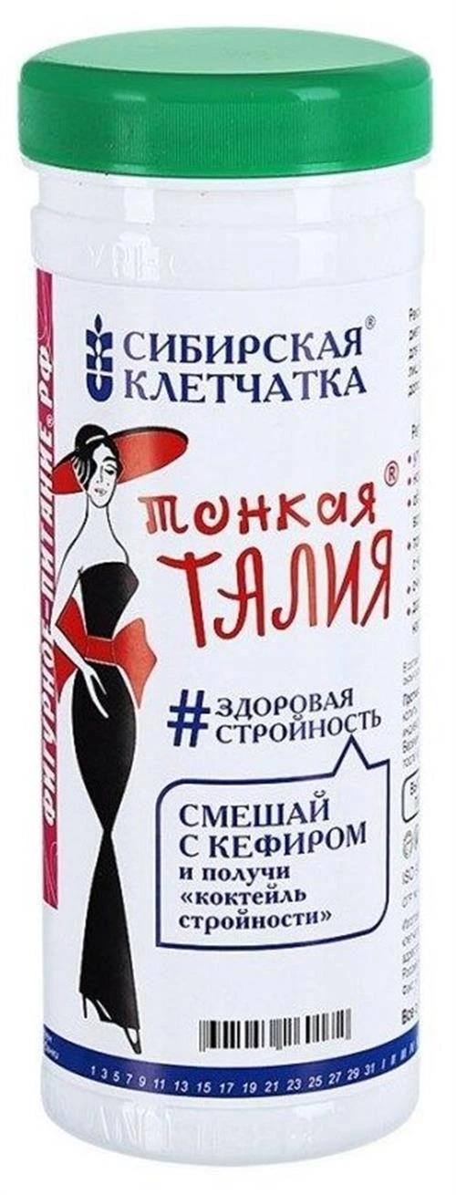 Клетчатка СИБИРСКАЯ КЛЕТЧАТКА Тонкая талия,