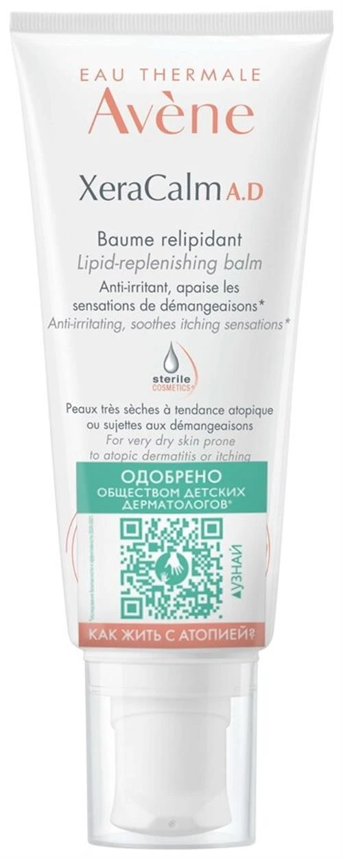 AVENE Бальзам для тела XeraCalm A.D липидовосполняющий