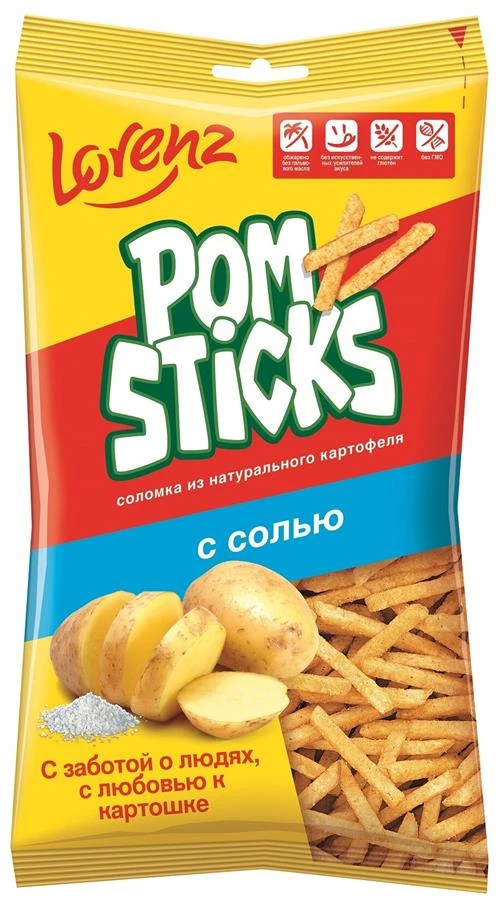 Картофельная соломка Lorenz Pomsticks с солью