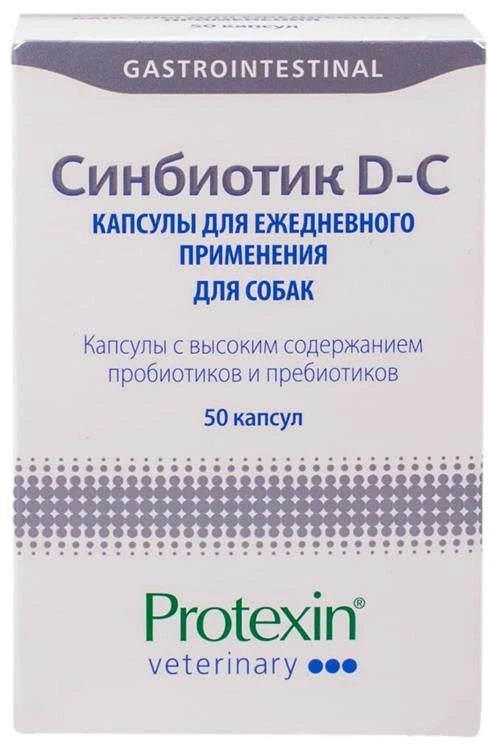 Капсулы Protexin Synbiotic D-C для собак