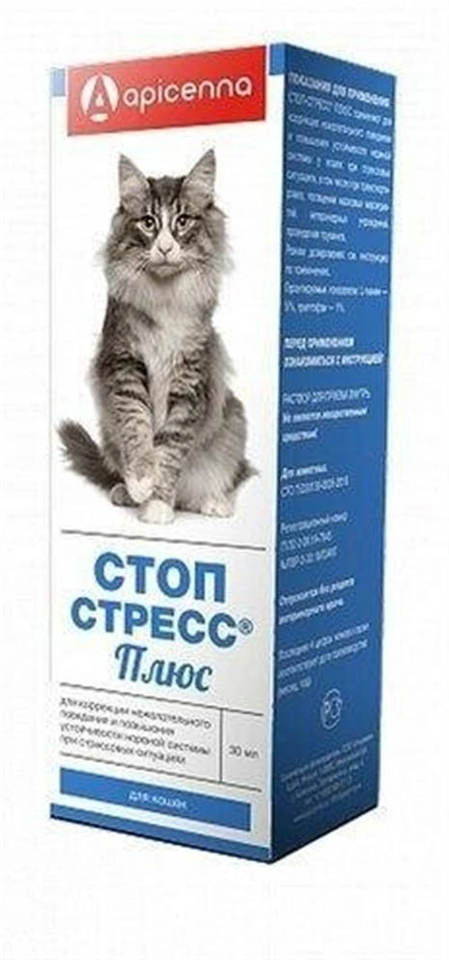 Капли Apicenna Стоп-стресс Плюс для кошек