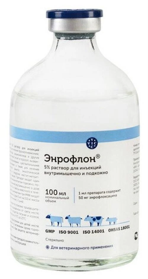 Инъекции Doctor VIC Энрофлон 5%