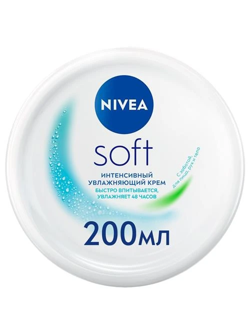 Интенсивный увлажняющий крем NIVEA Soft для лица, рук и тела с маслом жожоба и витамином Е