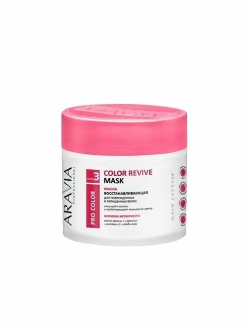 ARAVIA Professional маска разогревающая для роста волос Pre-Wash Grow Mask