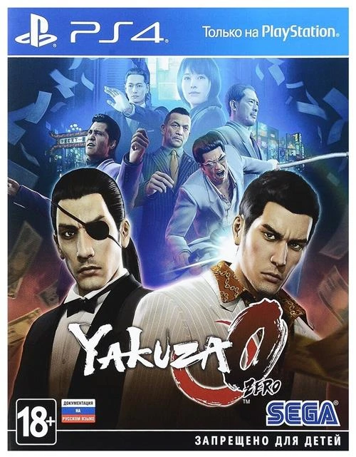 Игра Yakuza 0