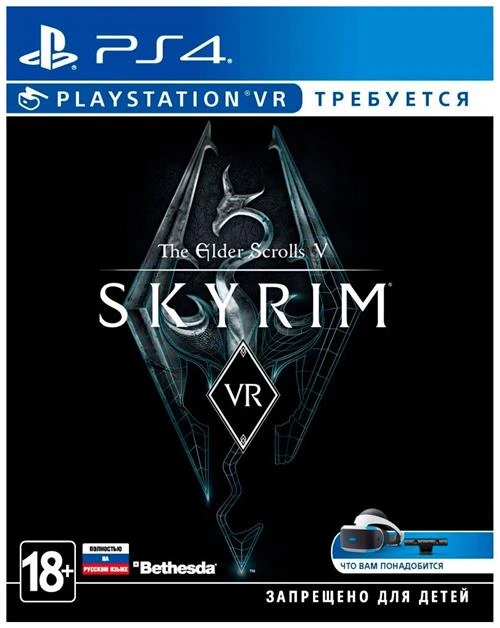 Игра The Elder Scrolls V: Skyrim VR