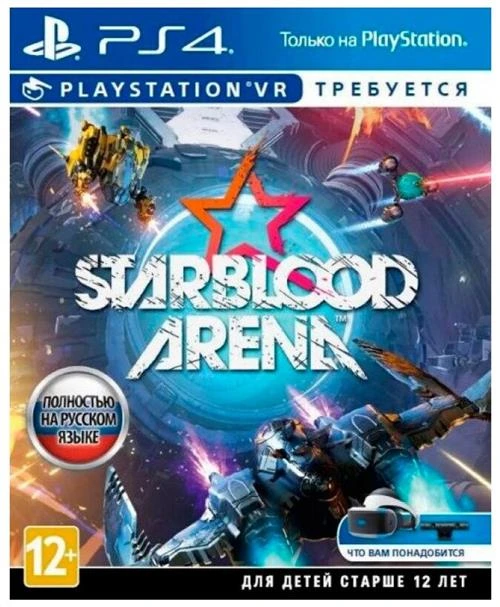 Игра StarBlood Arena