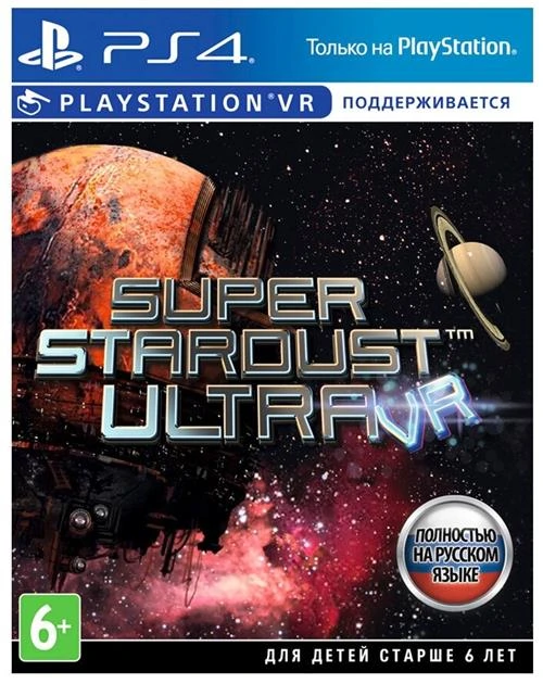 Игра Super Stardust Ultra VR