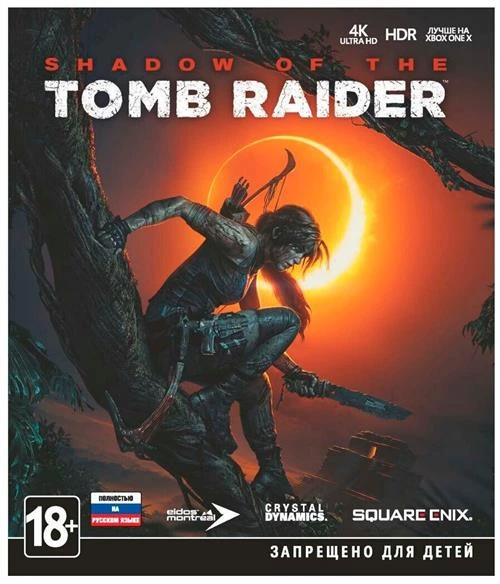 Игра Shadow of the Tomb Raider