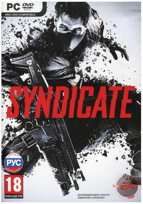 Игра Syndicate