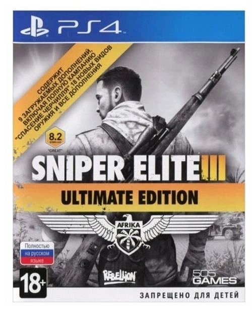 Игра Sniper Elite 3 Ultimate Edition